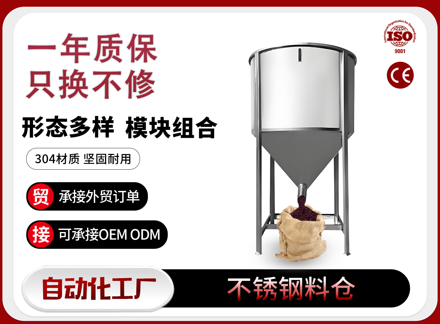 焦作粮食提升机
