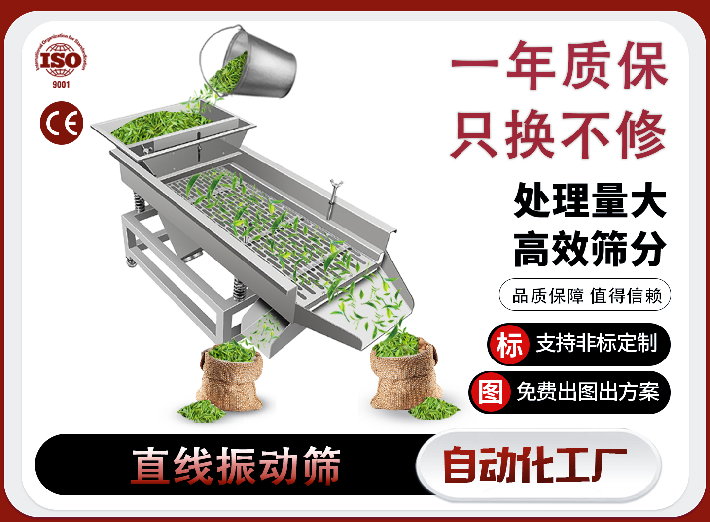 焦作振动筛